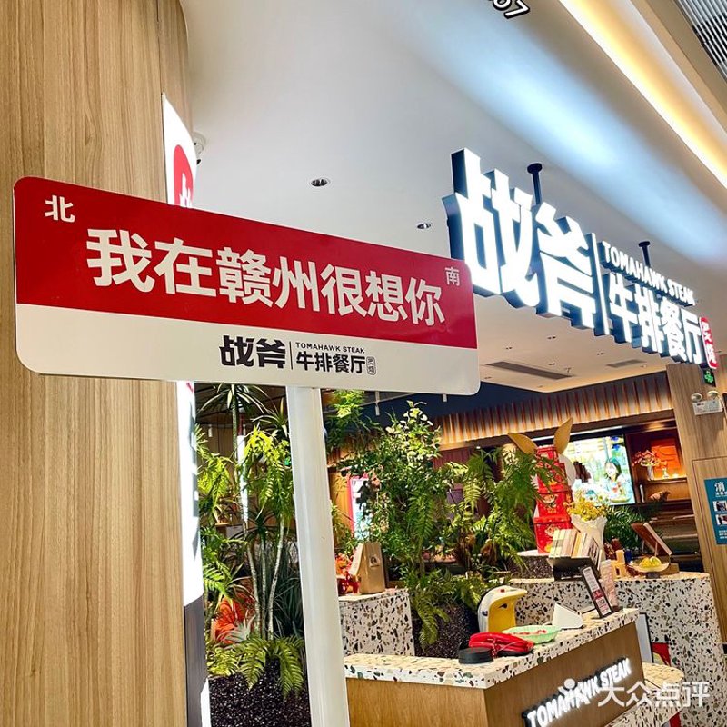 南康区副食店：社区生活的小窗口